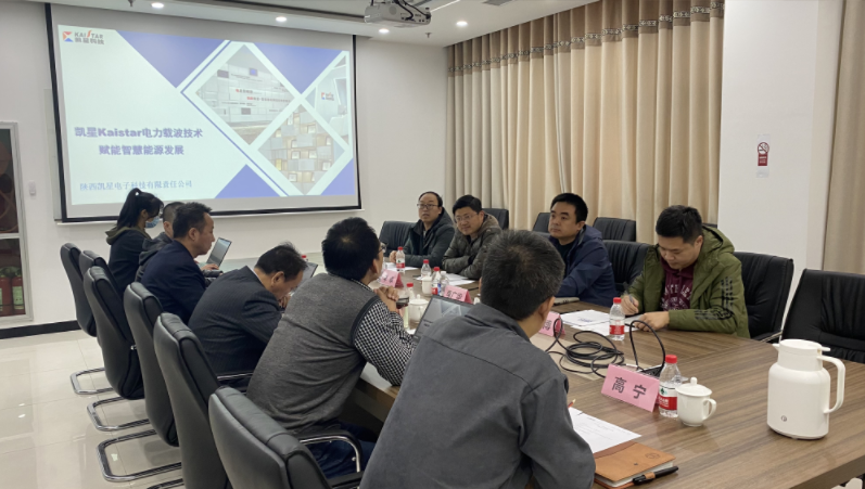 中交第一公路勘察设计研究院隧道院领导莅临k8凯发官网入口公司考察交流