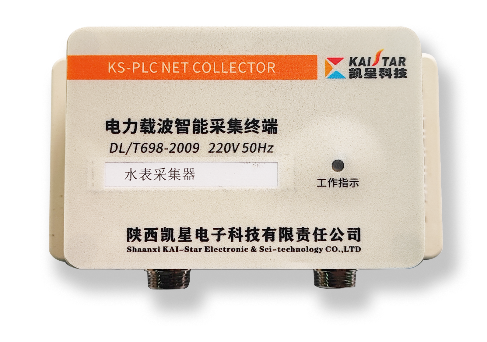 k8凯发官网入口科技